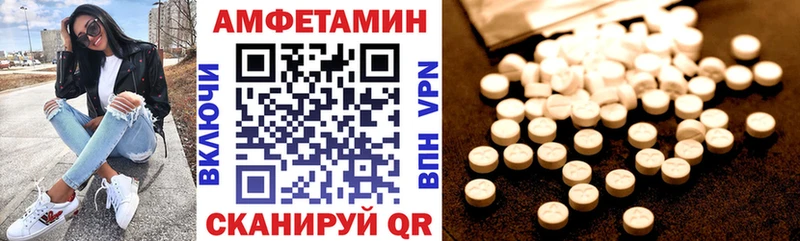Amphetamine Premium  купить наркотик  Алагир 