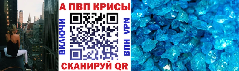 наркошоп  Алагир  Alpha PVP мука 