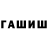КЕТАМИН VHQ Wzyne