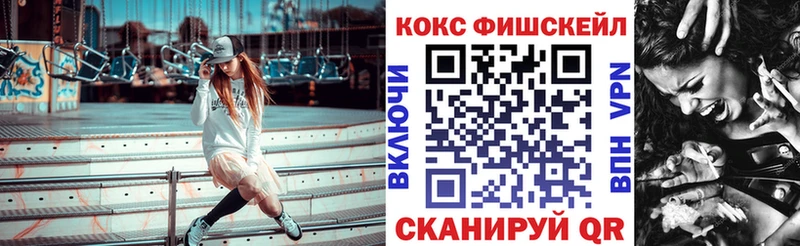 КОКАИН 99%  Алагир 