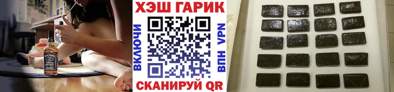 МЕГА tor  наркотики  Алагир  ГАШИШ Изолятор 