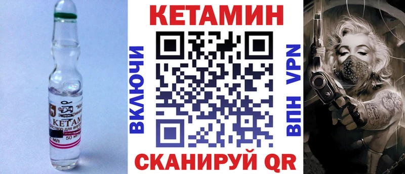 это телеграм  Алагир  КЕТАМИН VHQ 