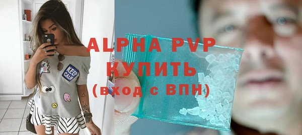 шишки Абдулино
