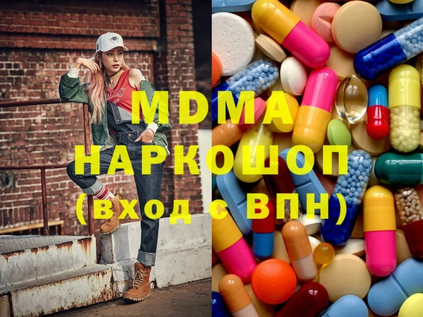 шишки Абдулино