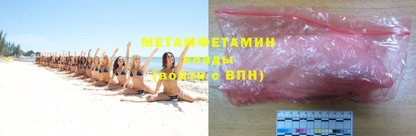 меф Абаза