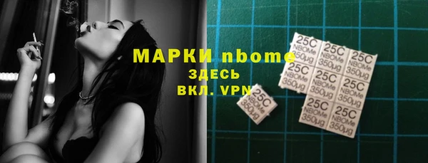 шишки Абдулино