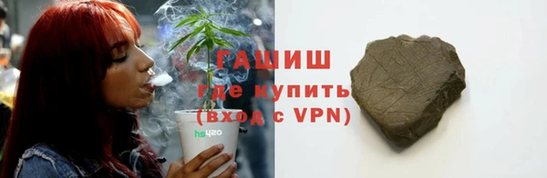 шишки Абдулино