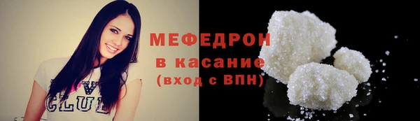 меф Абаза