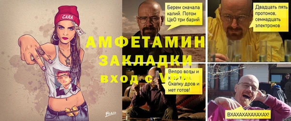 меф Абаза
