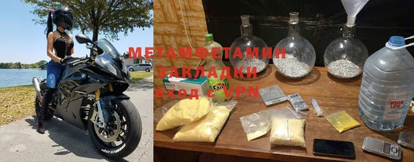 шишки Абдулино