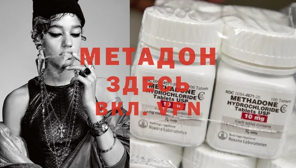 шишки Абдулино
