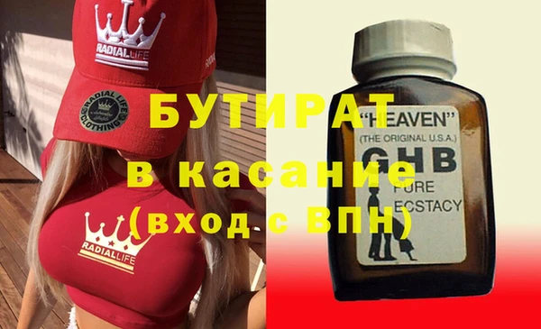 меф Абаза