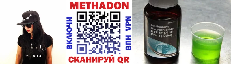 Метадон мёд  Алагир 