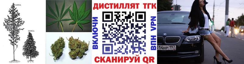 ТГК вейп с тгк  МЕГА как зайти  даркнет как зайти  Алагир 